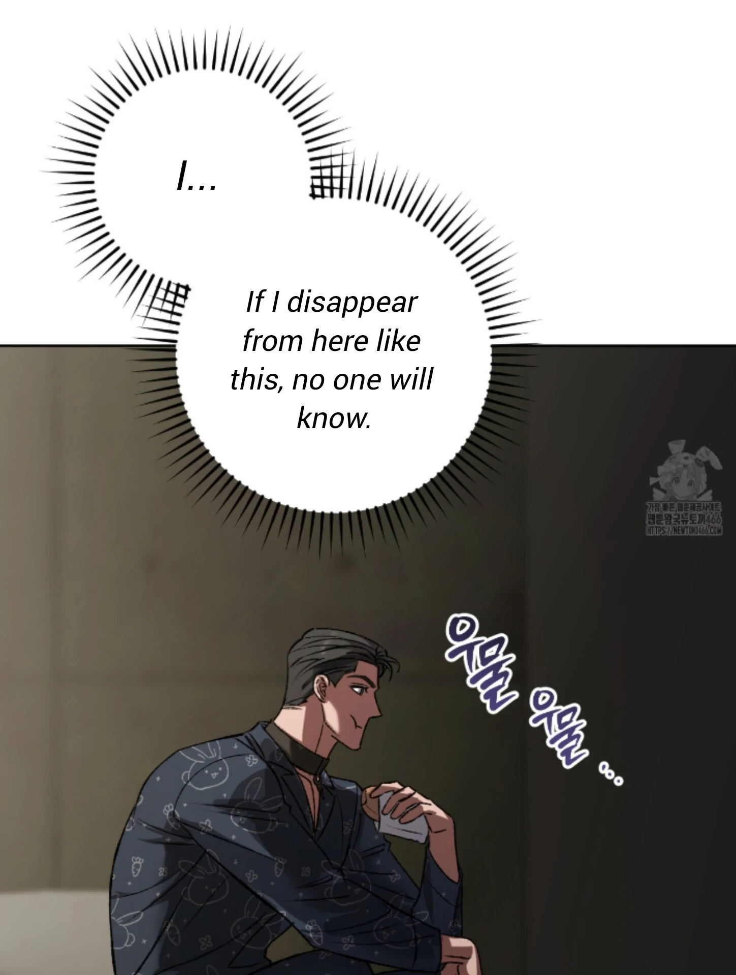 Shock-A-Bye Baby - Chapter 12 Page 46