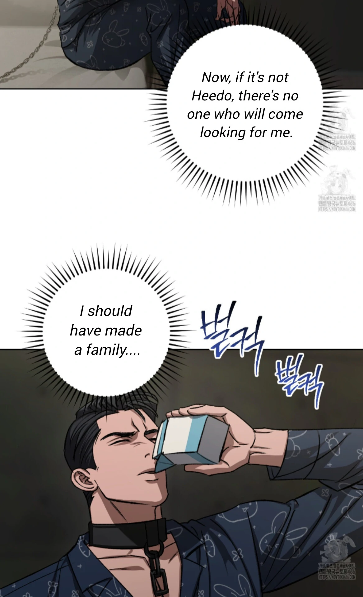Shock-A-Bye Baby - Chapter 12 Page 47