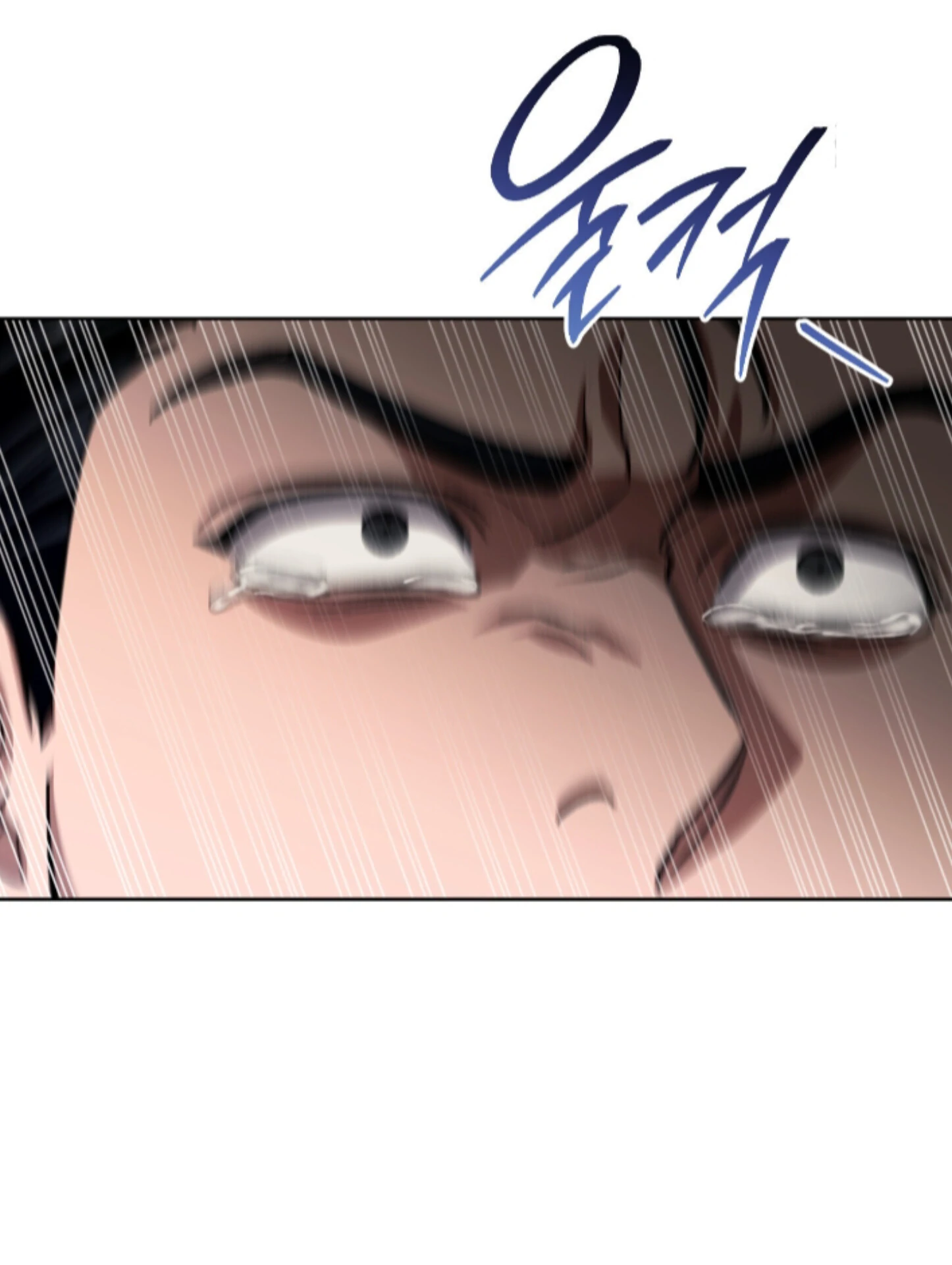 Shock-A-Bye Baby - Chapter 12 Page 58