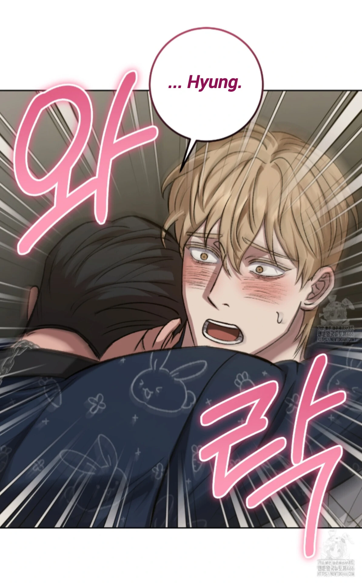 Shock-A-Bye Baby - Chapter 12 Page 79