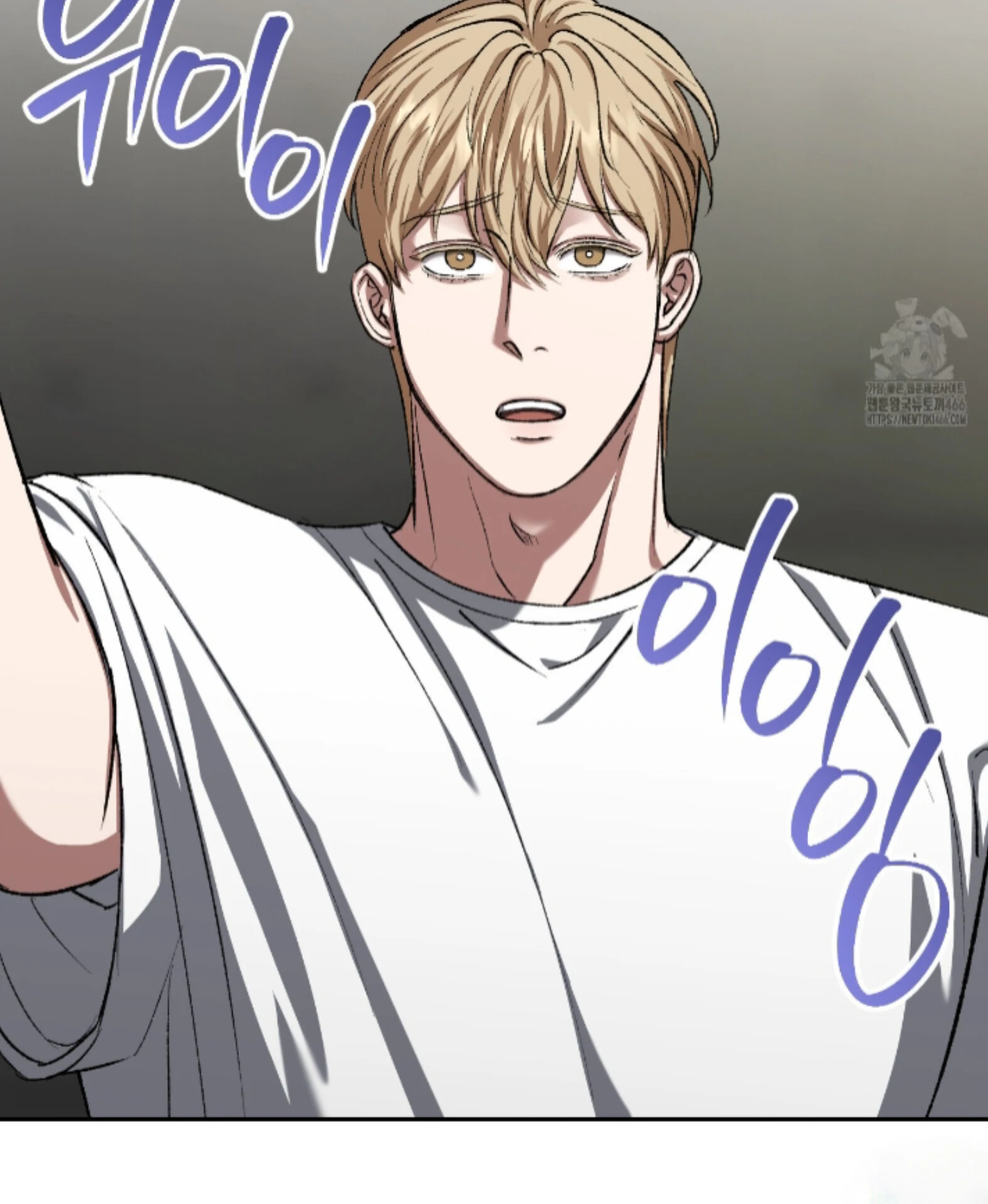 Shock-A-Bye Baby - Chapter 13 Page 3