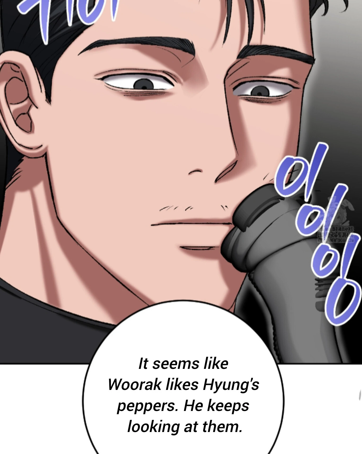 Shock-A-Bye Baby - Chapter 13 Page 7