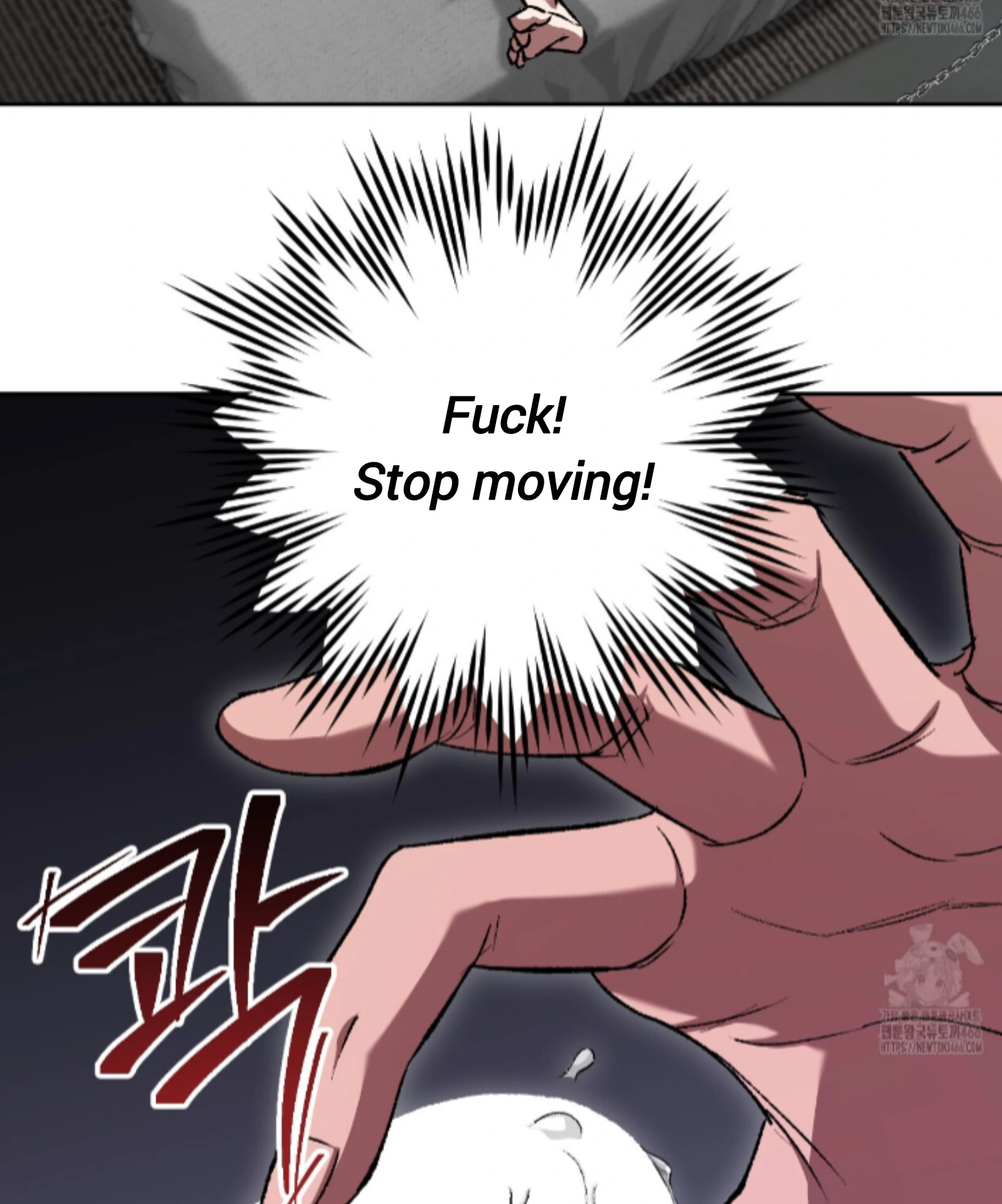Shock-A-Bye Baby - Chapter 13 Page 23