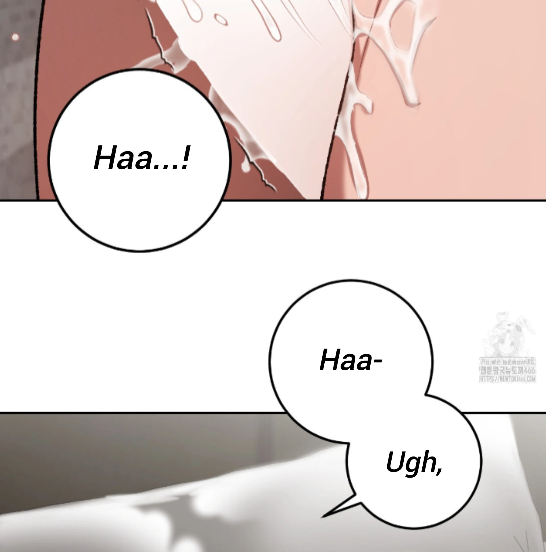 Shock-A-Bye Baby - Chapter 14 Page 17