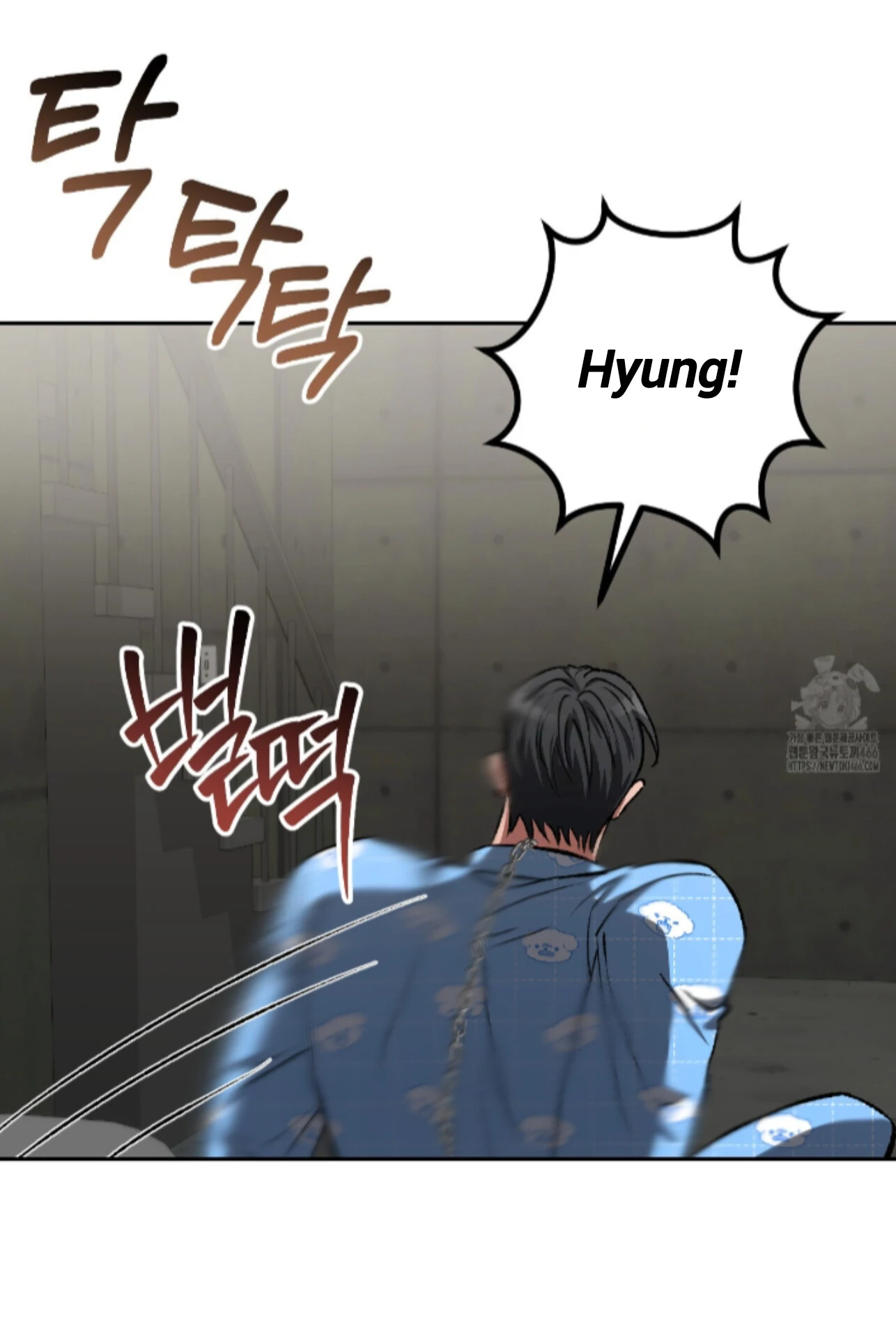 Shock-A-Bye Baby - Chapter 14 Page 29