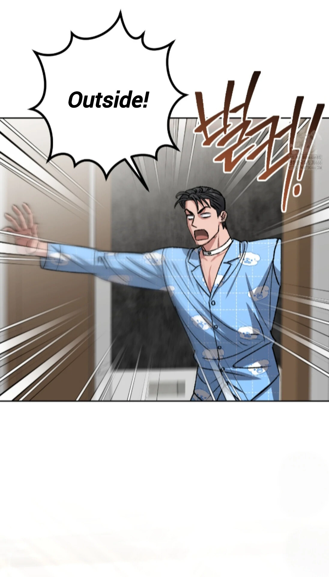 Shock-A-Bye Baby - Chapter 14 Page 62