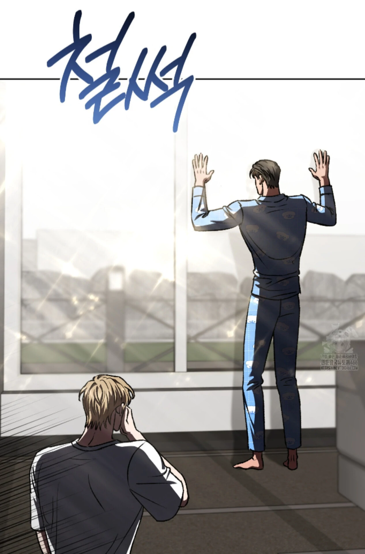 Shock-A-Bye Baby - Chapter 14 Page 69