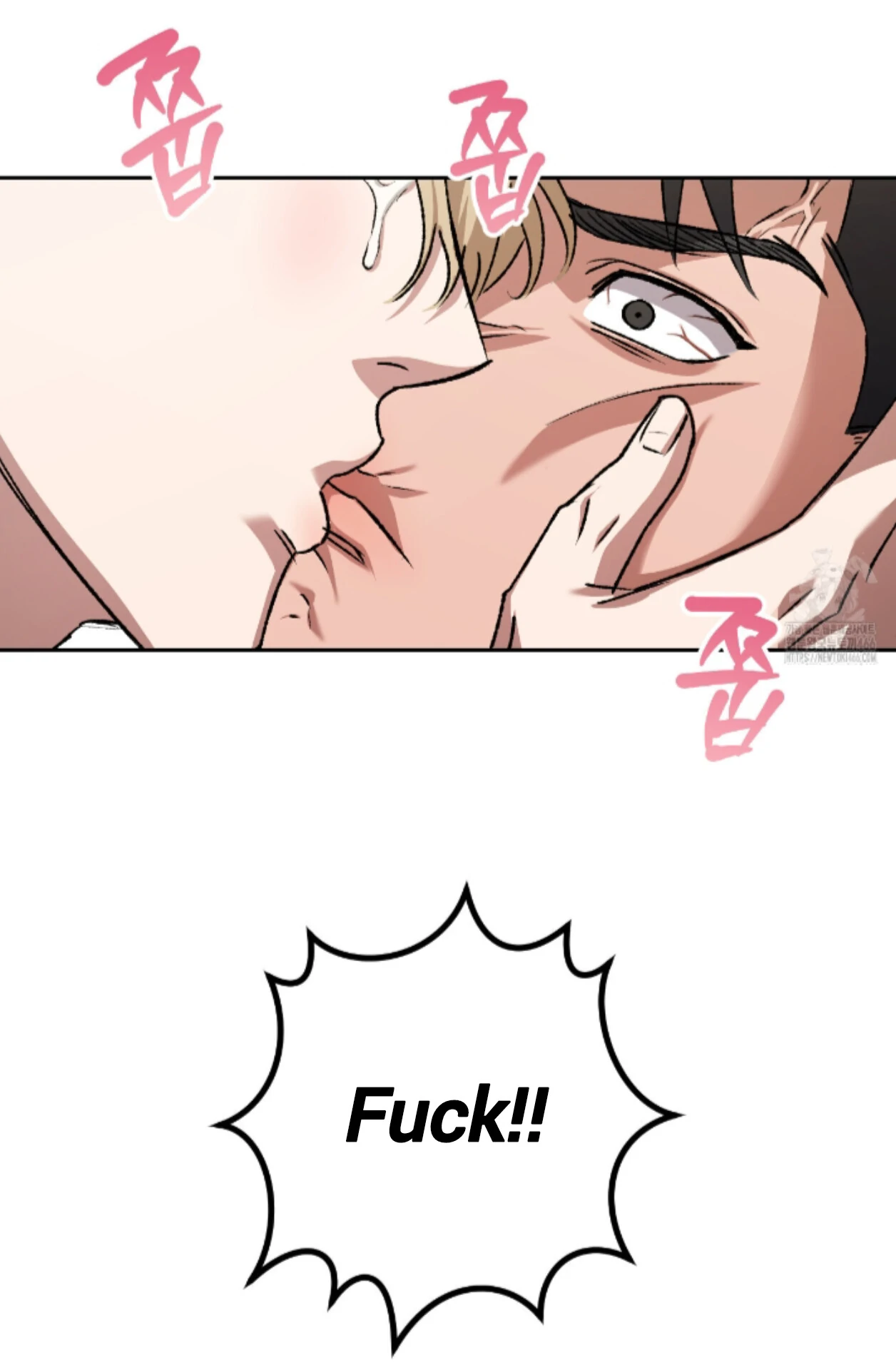Shock-A-Bye Baby - Chapter 14 Page 77