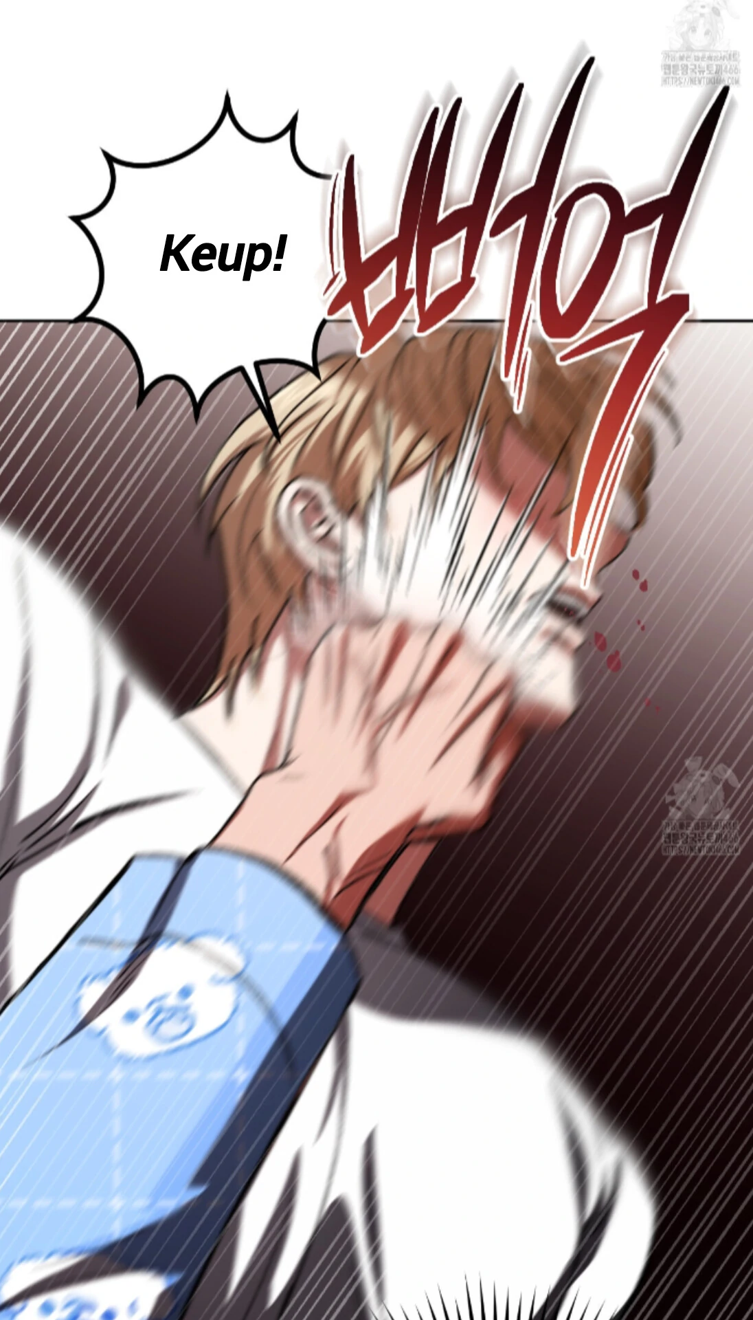 Shock-A-Bye Baby - Chapter 14 Page 78