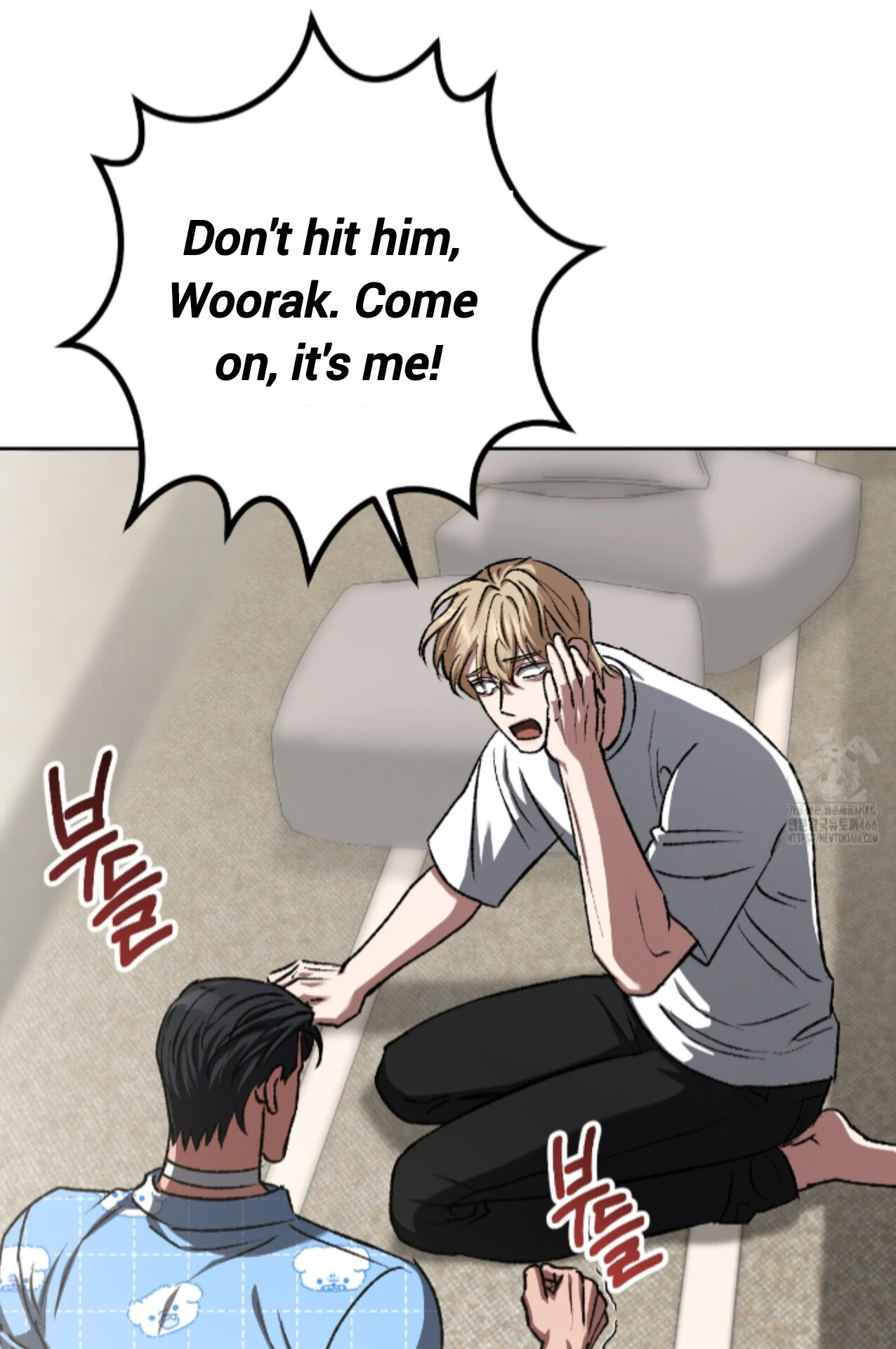 Shock-A-Bye Baby - Chapter 14 Page 80
