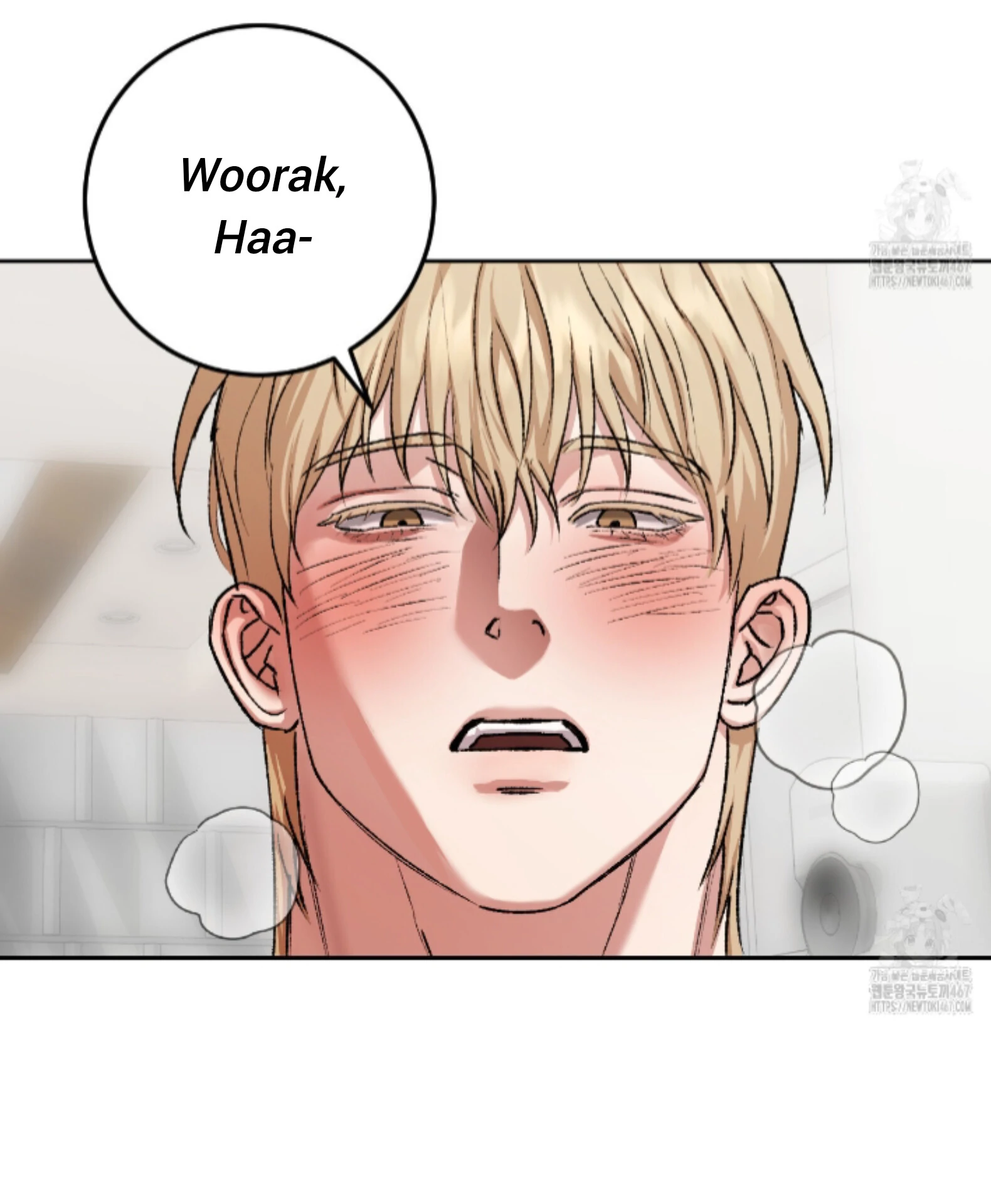 Shock-A-Bye Baby - Chapter 15 Page 10