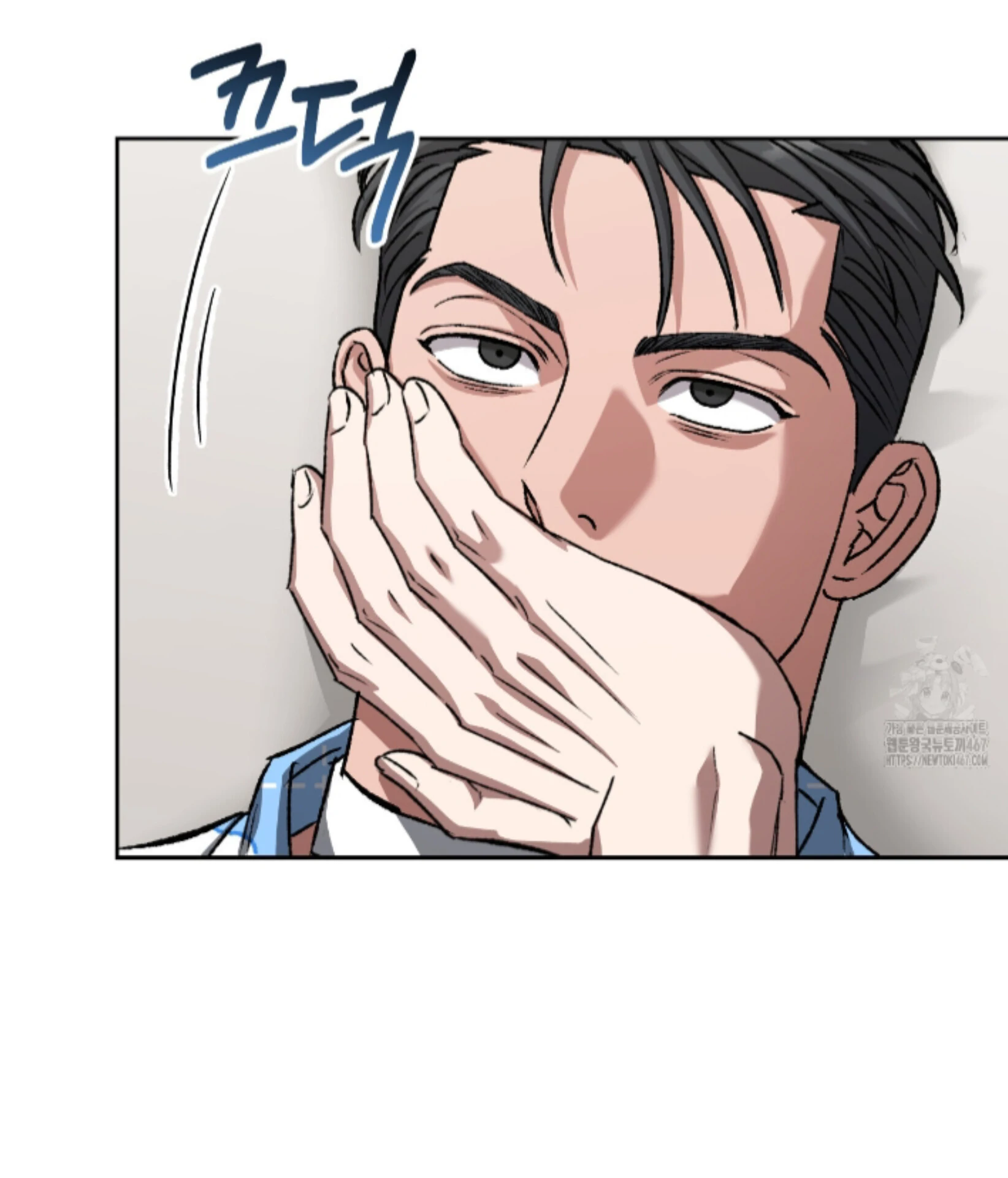 Shock-A-Bye Baby - Chapter 15 Page 21