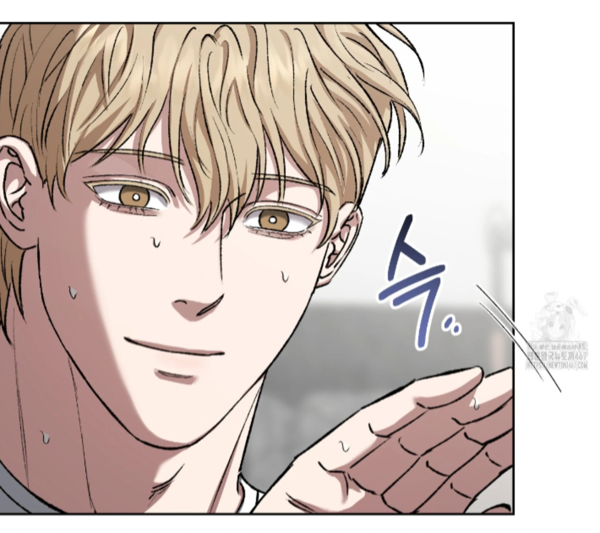 Shock-A-Bye Baby - Chapter 15 Page 22