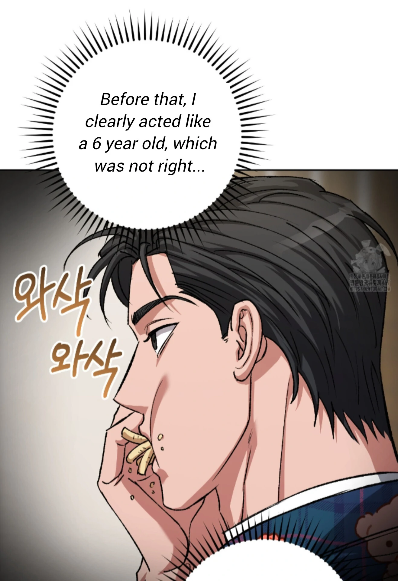 Shock-A-Bye Baby - Chapter 15 Page 68