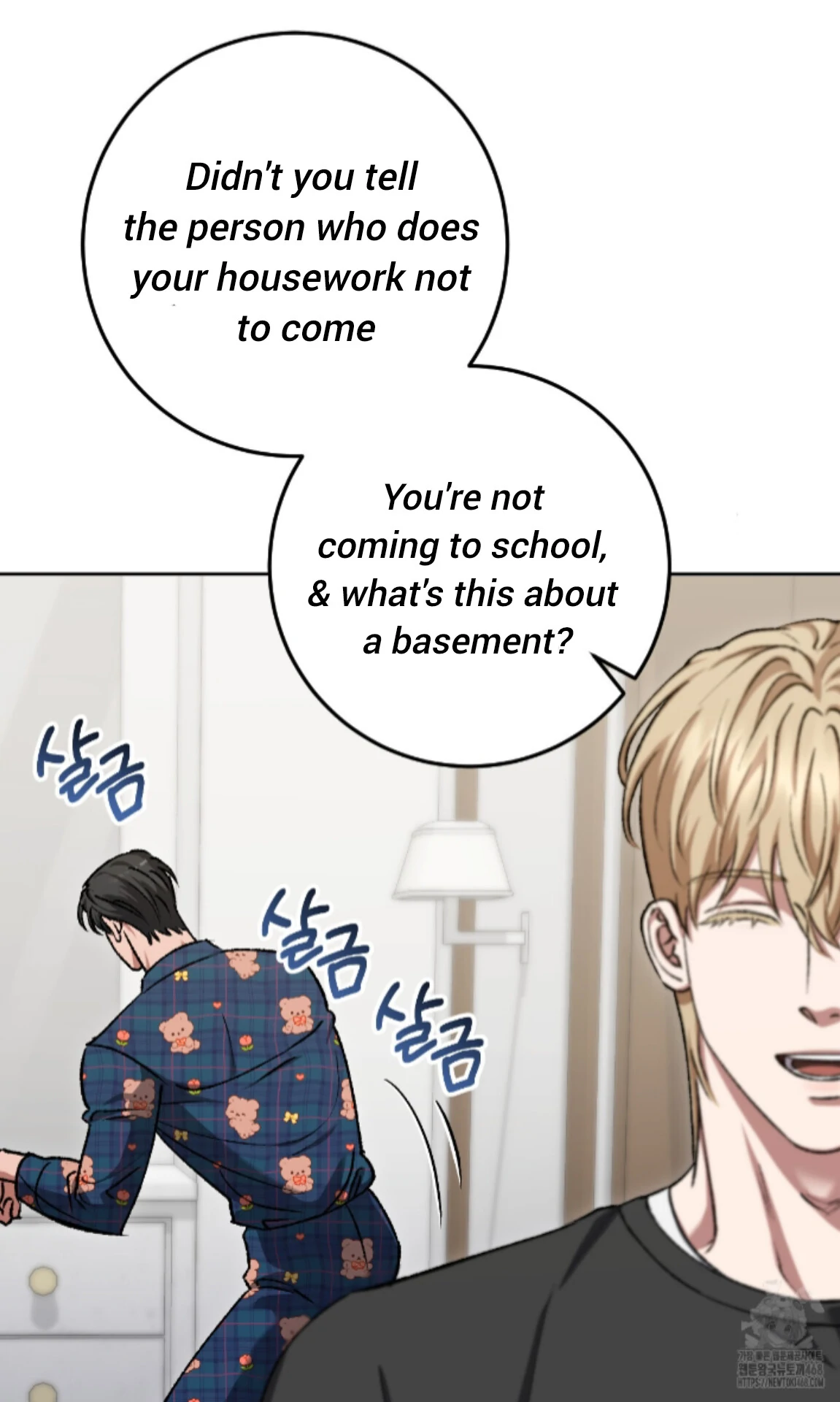 Shock-A-Bye Baby - Chapter 16 Page 6