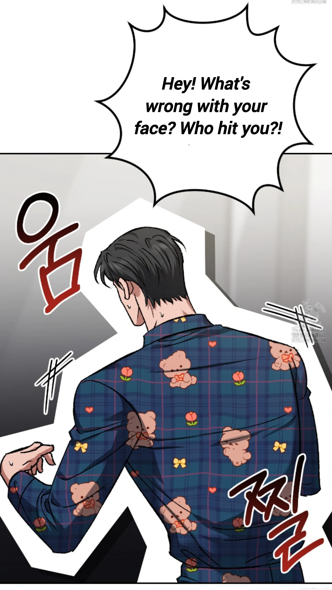 Shock-A-Bye Baby - Chapter 16 Page 8