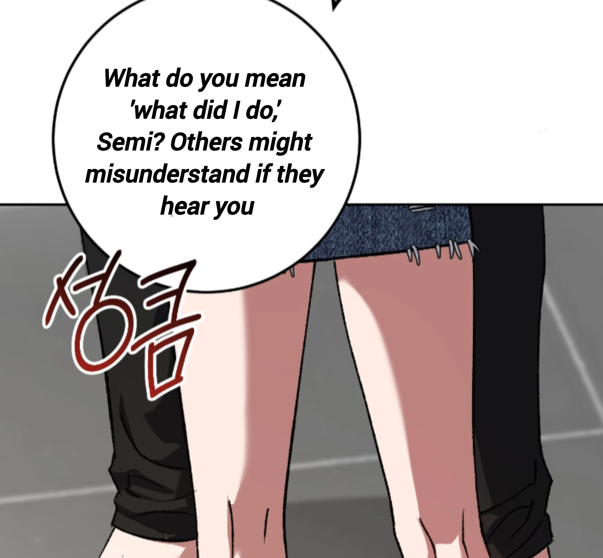 Shock-A-Bye Baby - Chapter 16 Page 11
