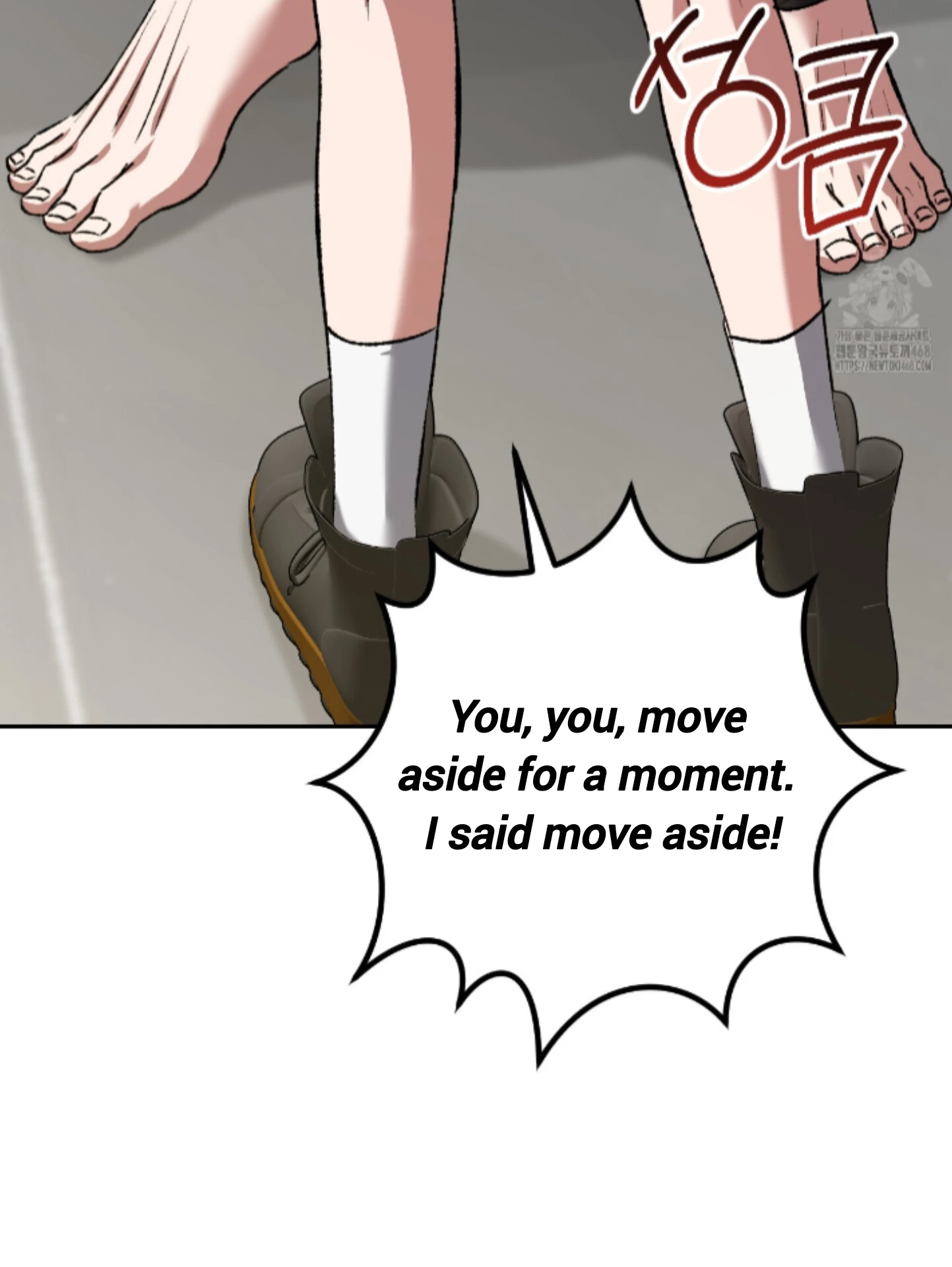 Shock-A-Bye Baby - Chapter 16 Page 12