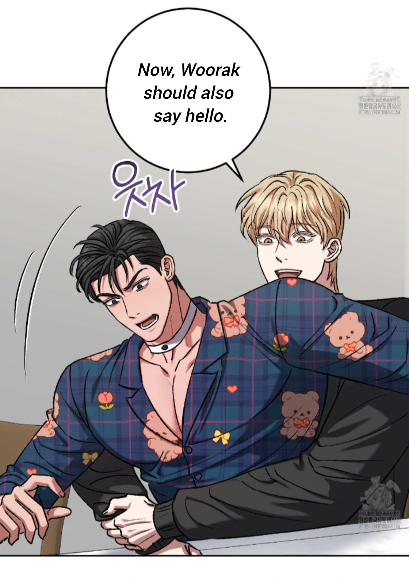Shock-A-Bye Baby - Chapter 16 Page 31