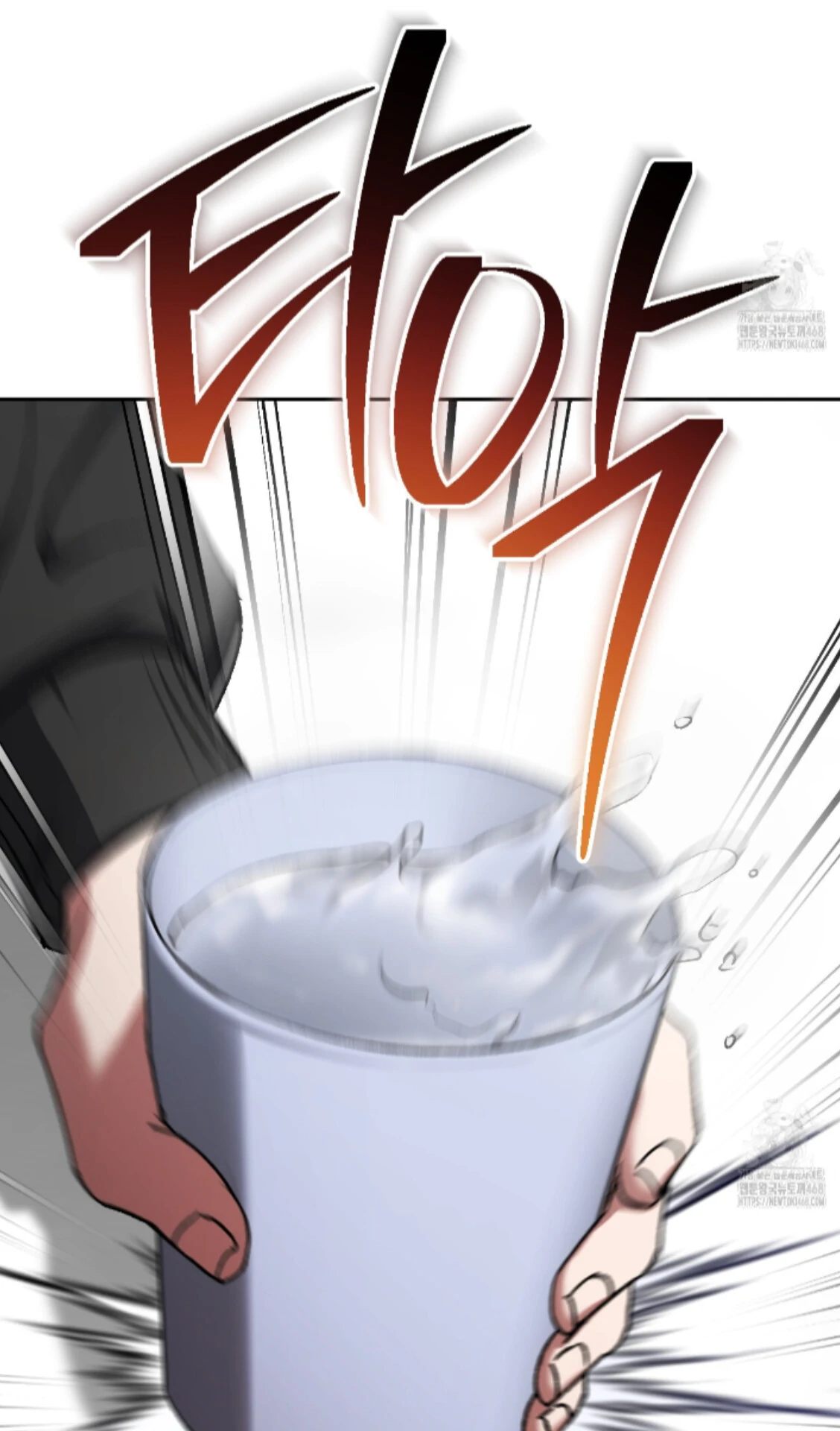 Shock-A-Bye Baby - Chapter 16 Page 58