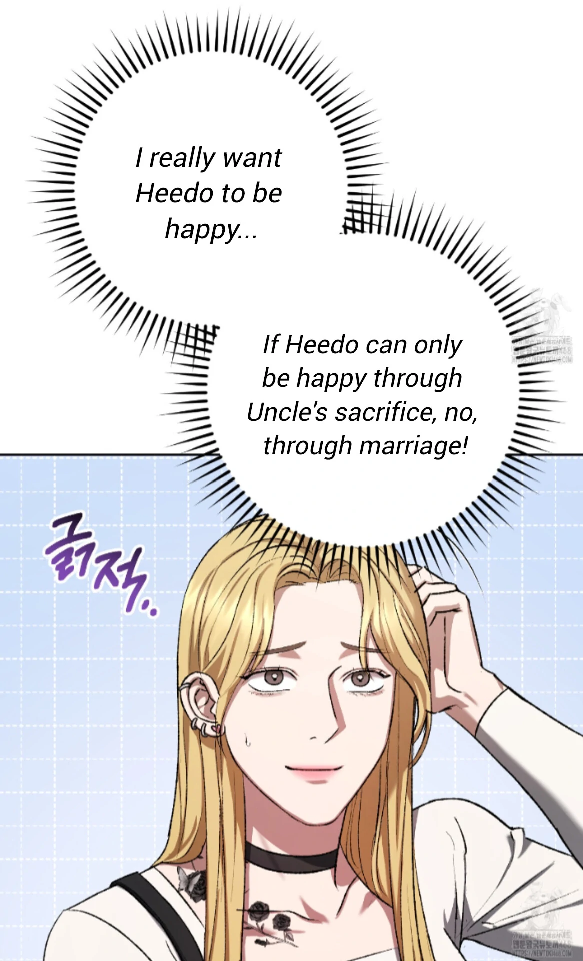 Shock-A-Bye Baby - Chapter 17 Page 14