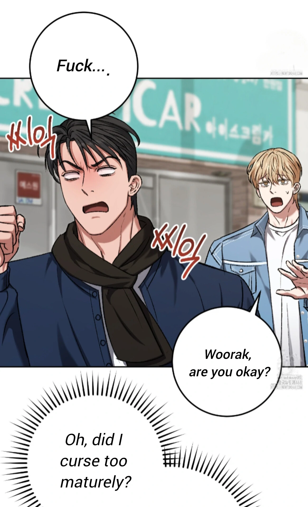 Shock-A-Bye Baby - Chapter 17 Page 33