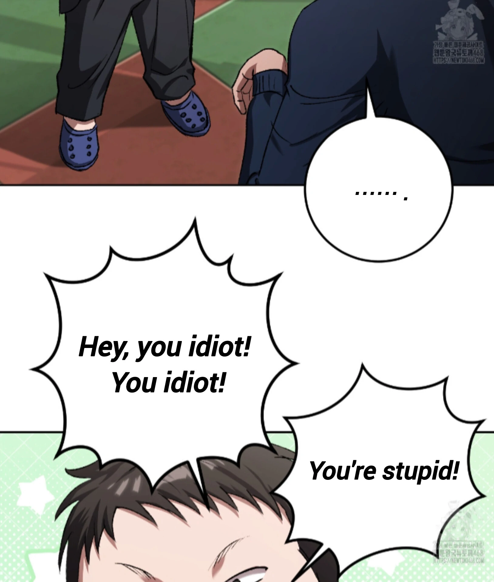 Shock-A-Bye Baby - Chapter 17 Page 64