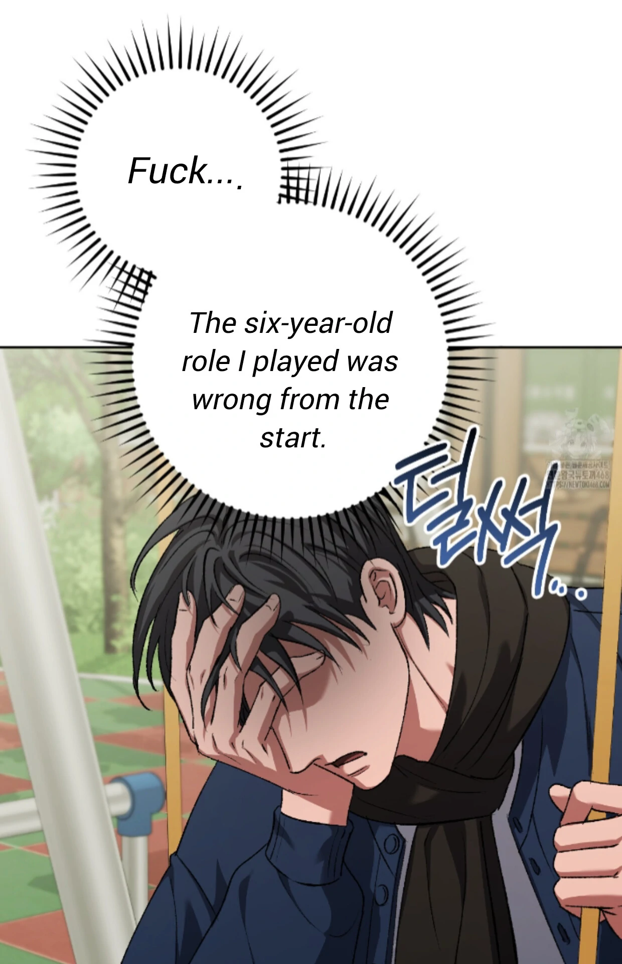 Shock-A-Bye Baby - Chapter 17 Page 76