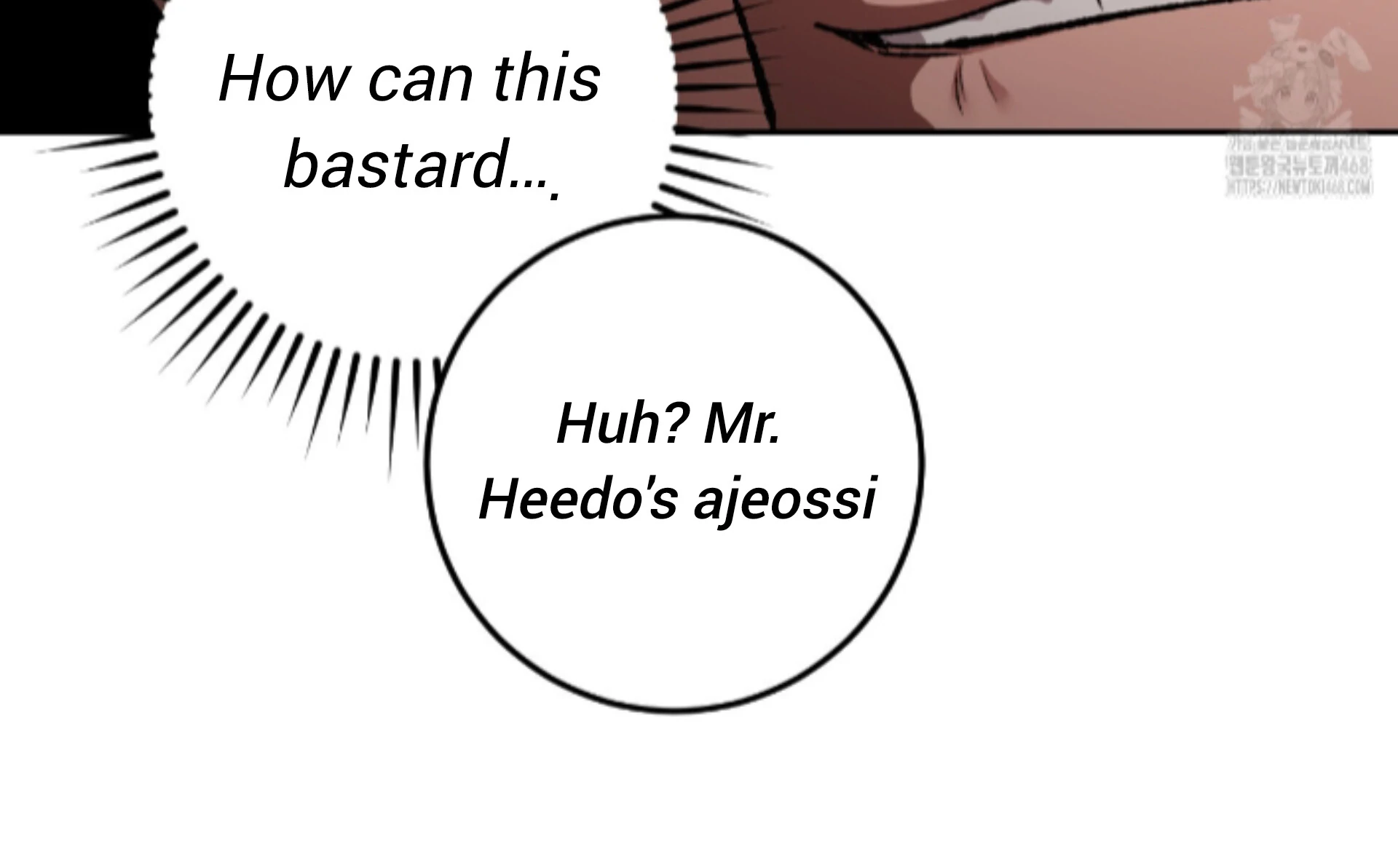 Shock-A-Bye Baby - Chapter 17 Page 79