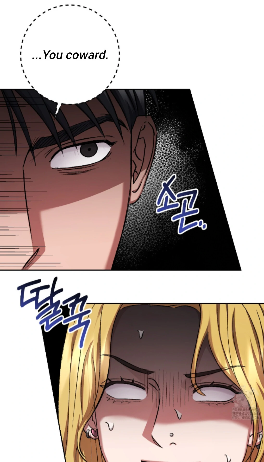 Shock-A-Bye Baby - Chapter 18 Page 14