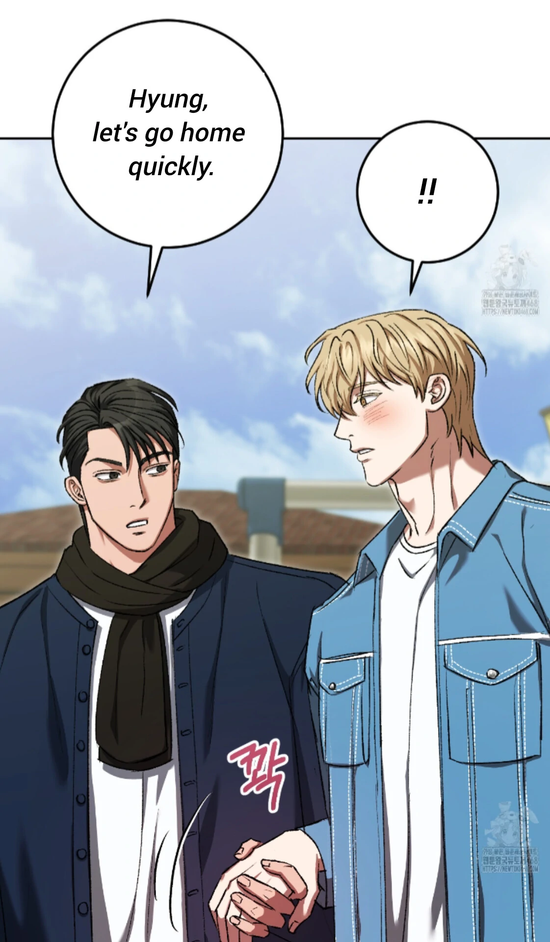 Shock-A-Bye Baby - Chapter 18 Page 17