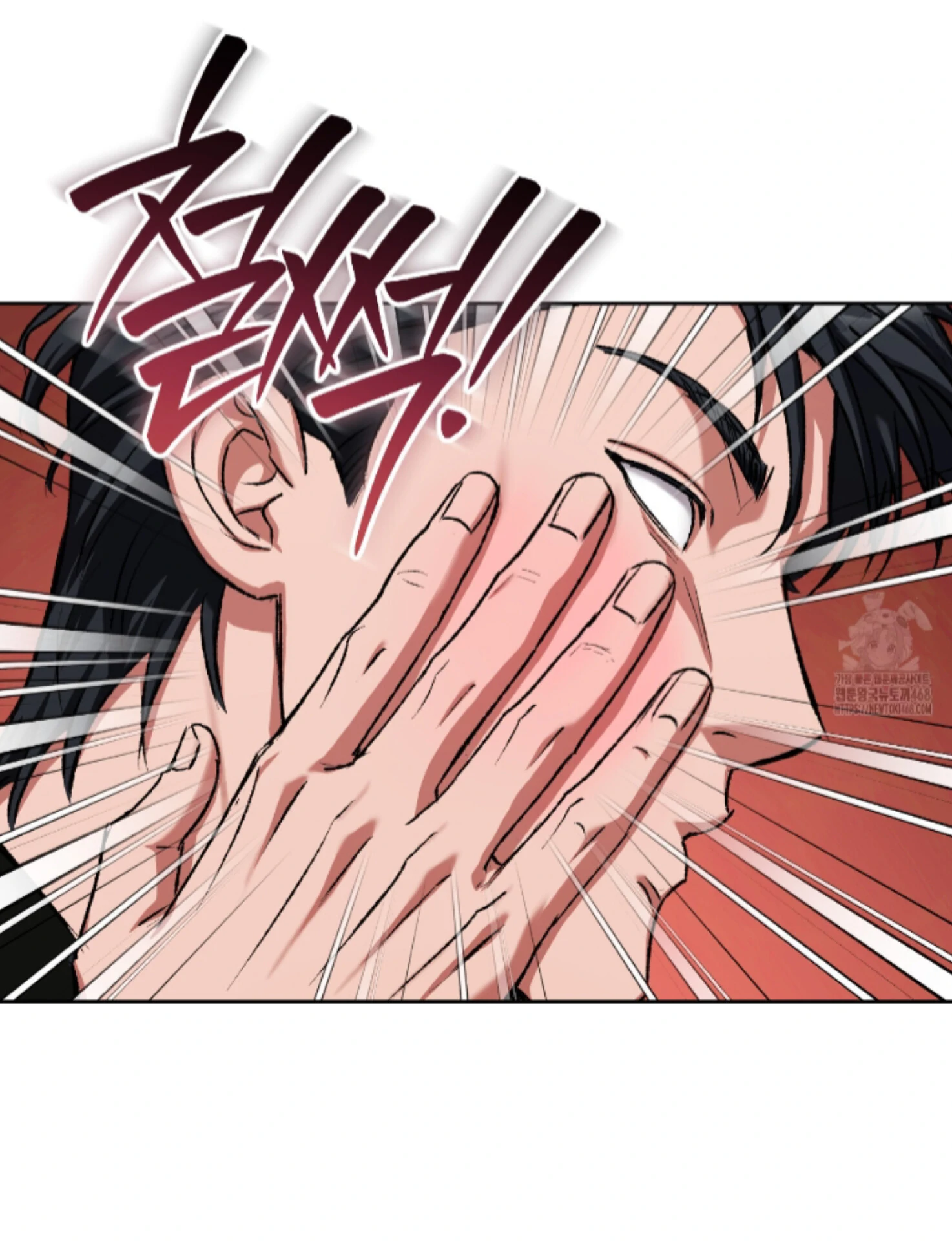 Shock-A-Bye Baby - Chapter 18 Page 26