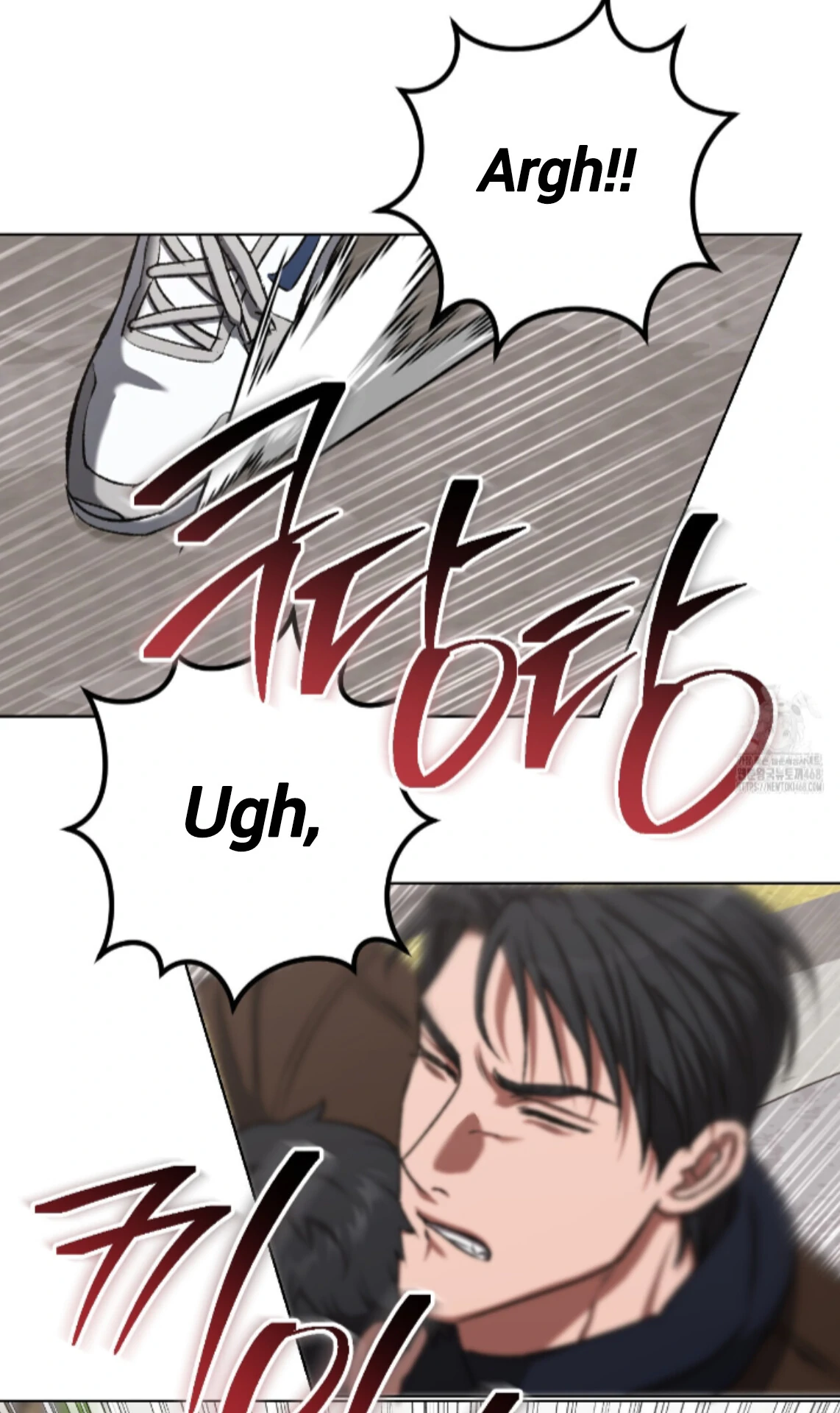 Shock-A-Bye Baby - Chapter 19 Page 5