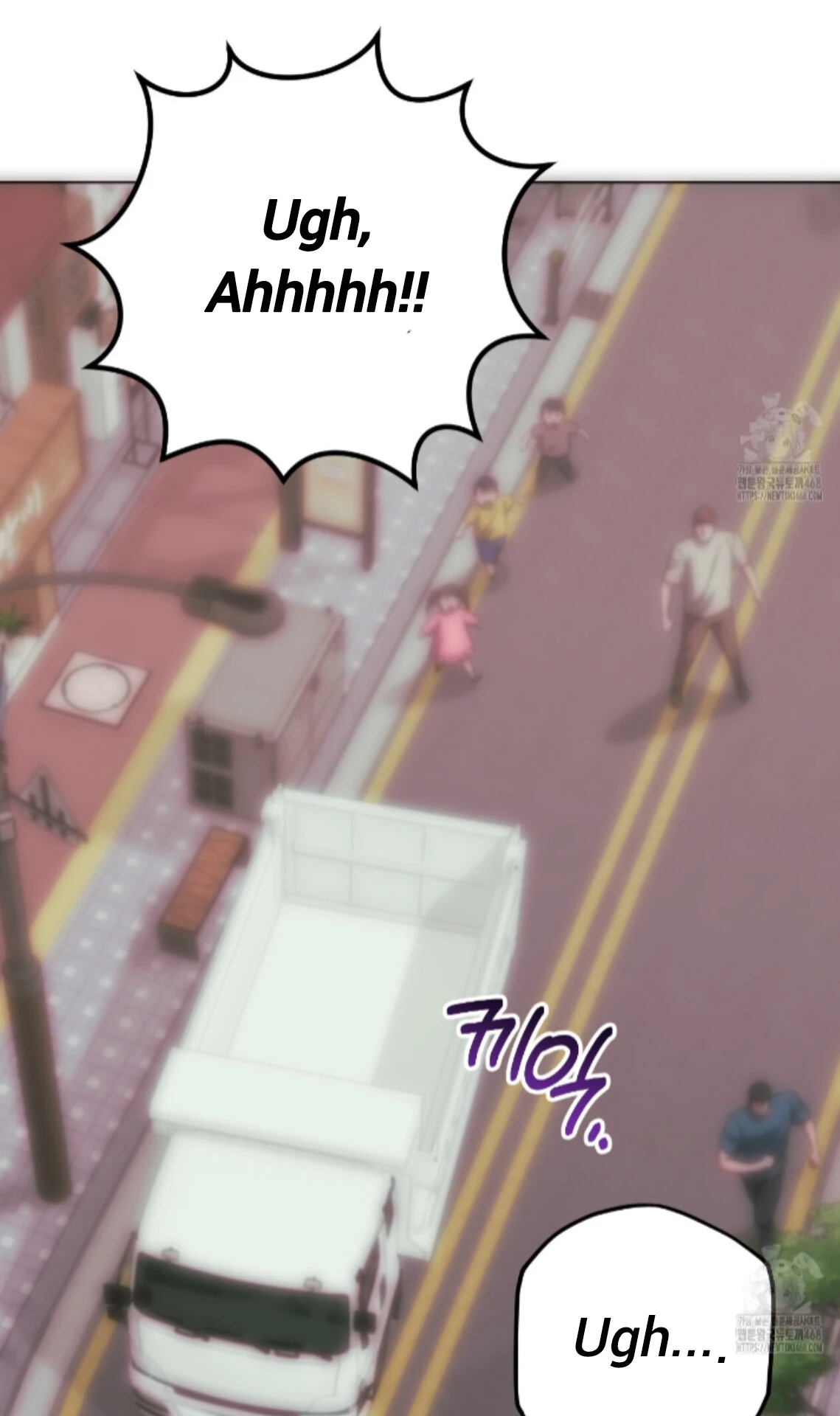 Shock-A-Bye Baby - Chapter 19 Page 8
