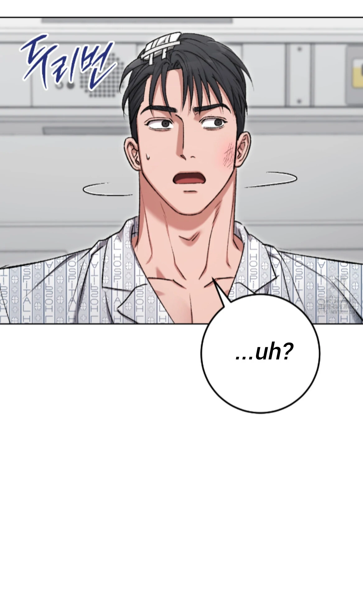 Shock-A-Bye Baby - Chapter 19 Page 24