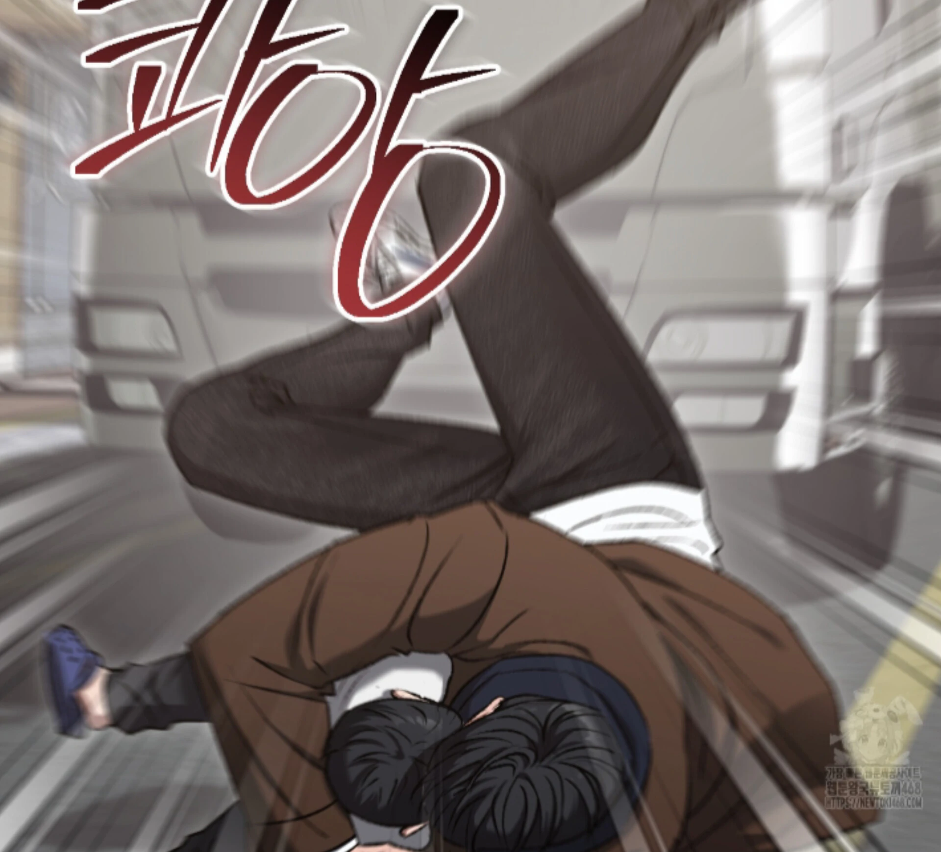 Shock-A-Bye Baby - Chapter 19 Page 41