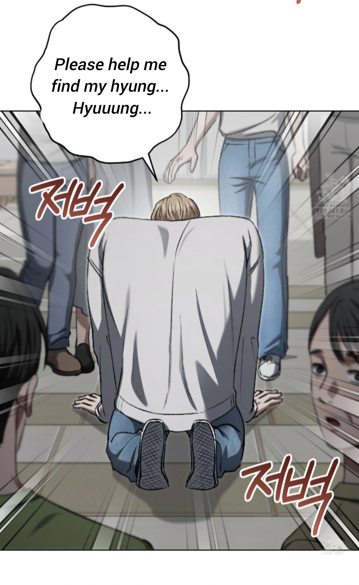 Shock-A-Bye Baby - Chapter 19 Page 57