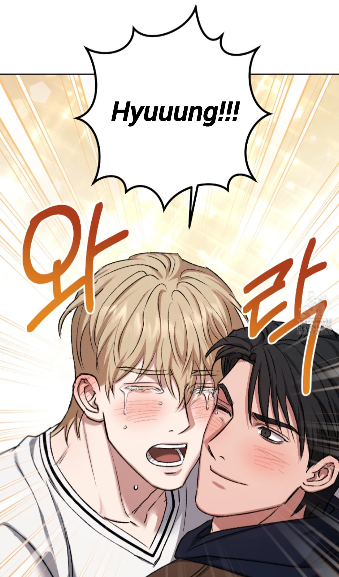 Shock-A-Bye Baby - Chapter 19 Page 64