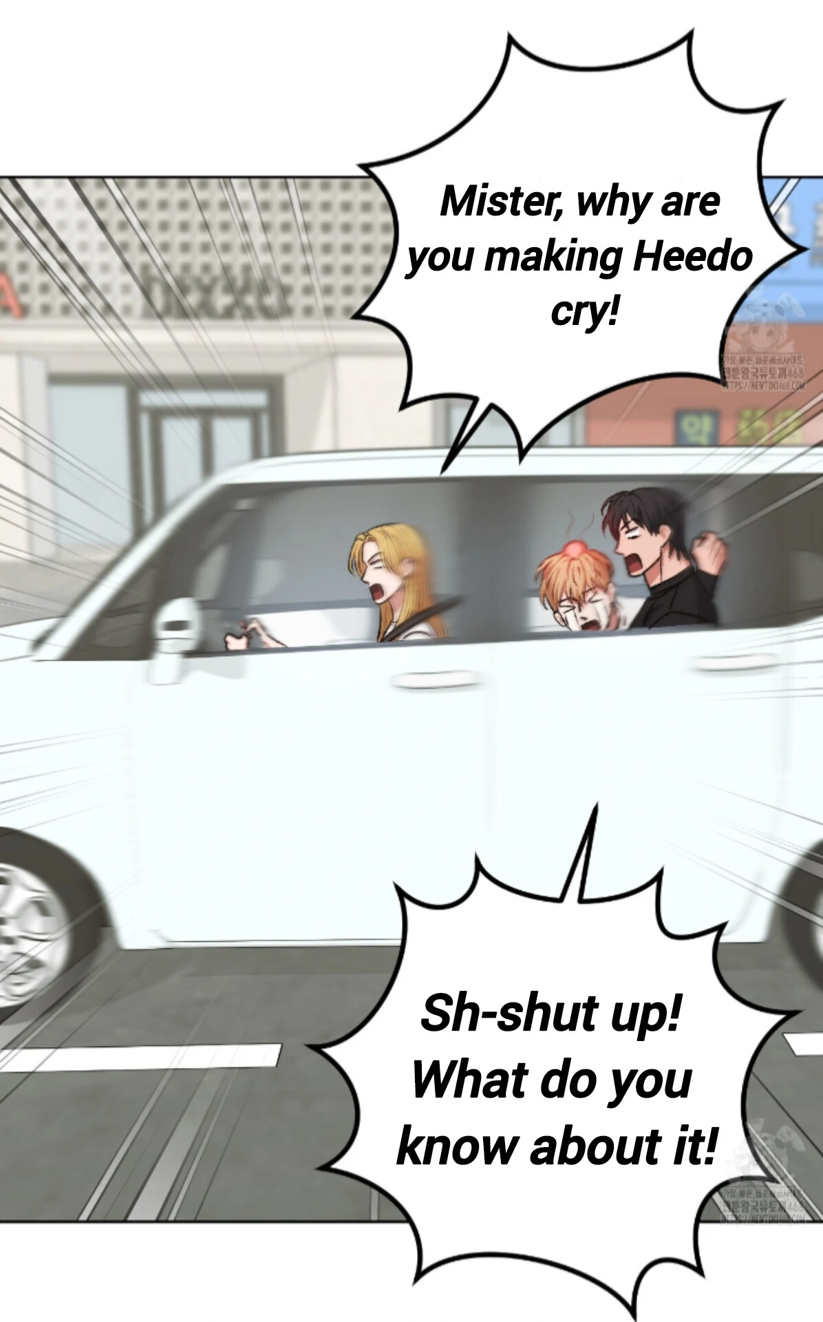 Shock-A-Bye Baby - Chapter 19 Page 95