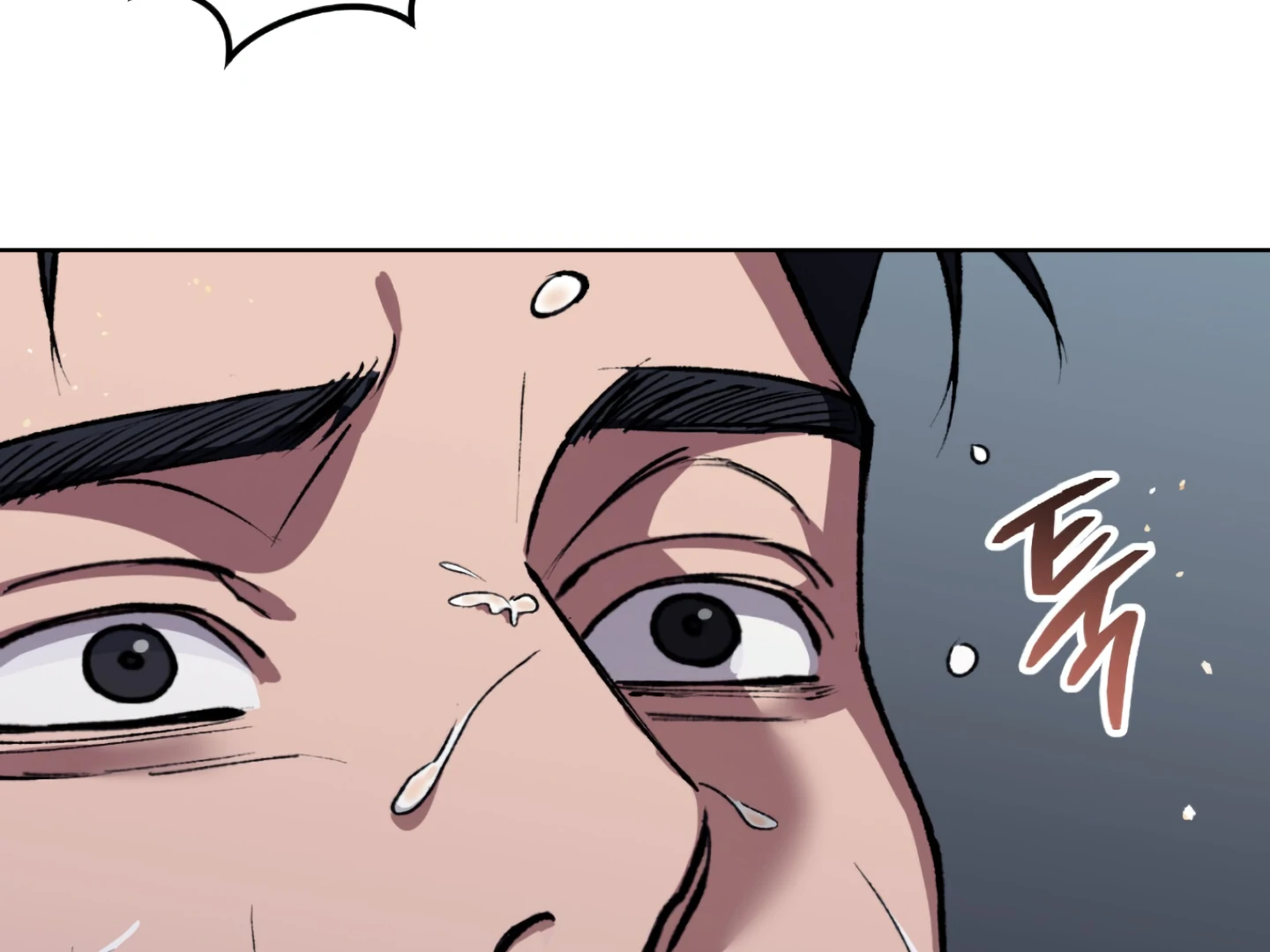 Shock-A-Bye Baby - Chapter 2 Page 5