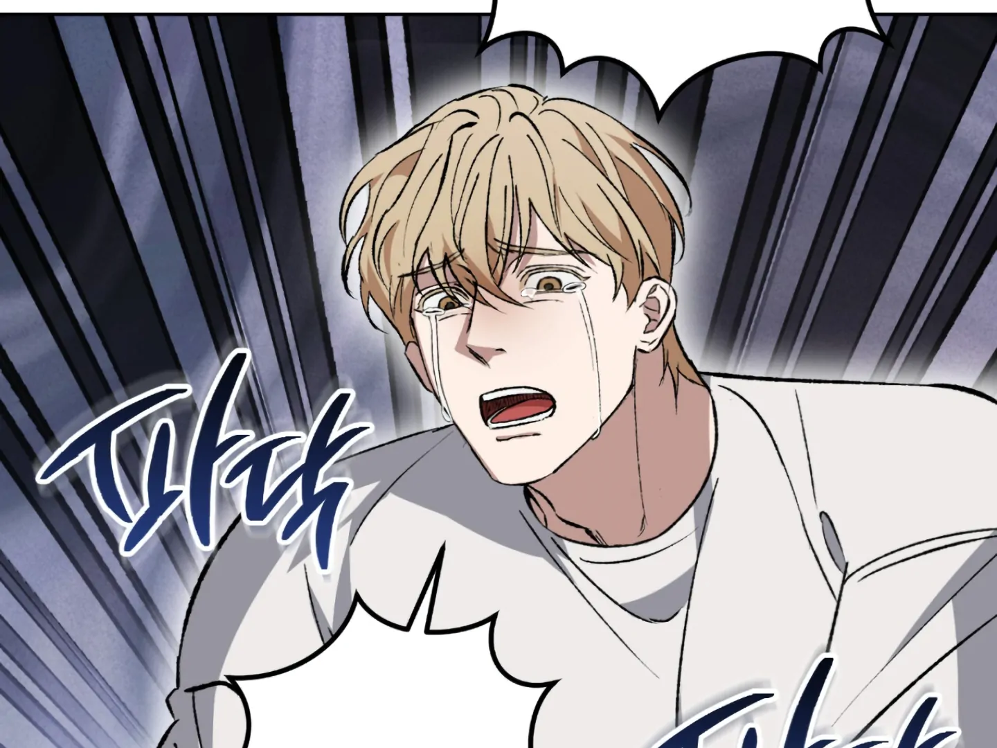 Shock-A-Bye Baby - Chapter 2 Page 17