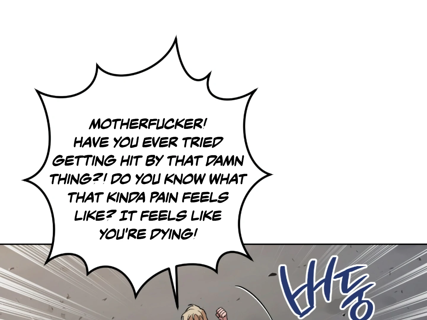 Shock-A-Bye Baby - Chapter 2 Page 34