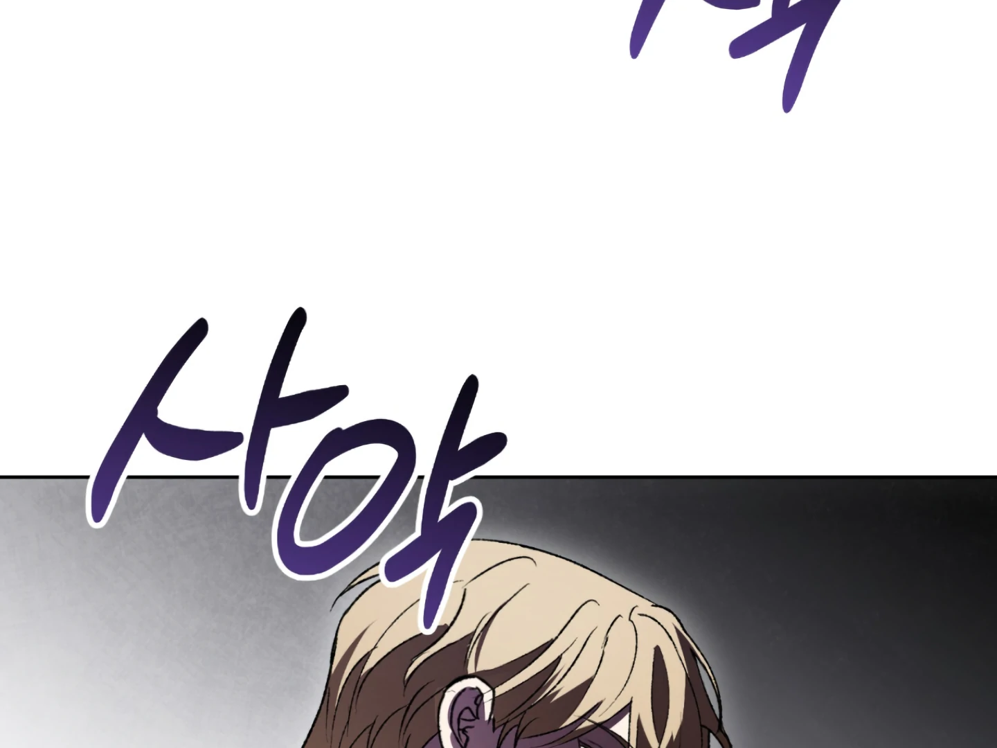Shock-A-Bye Baby - Chapter 2 Page 51