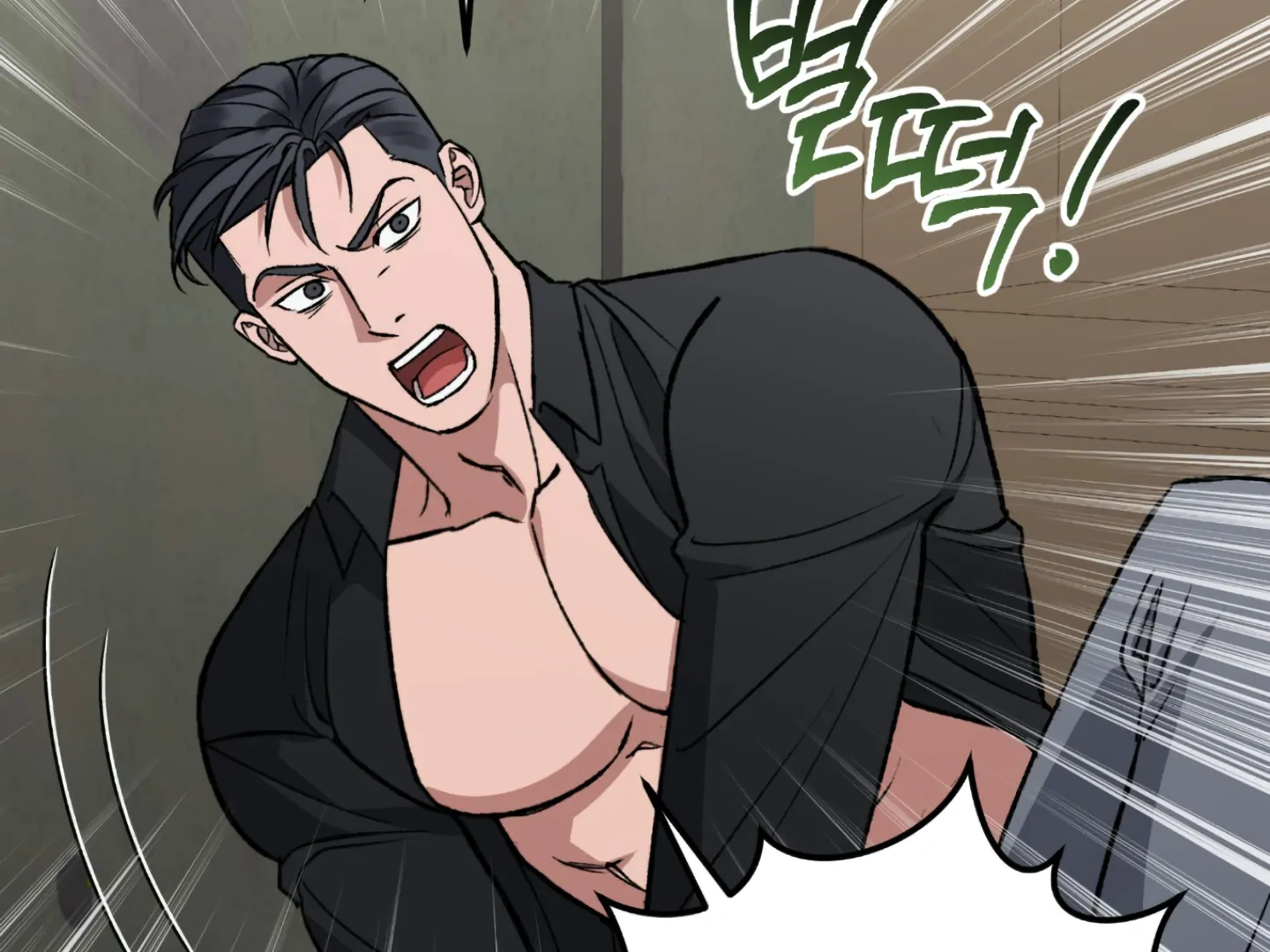 Shock-A-Bye Baby - Chapter 2 Page 65