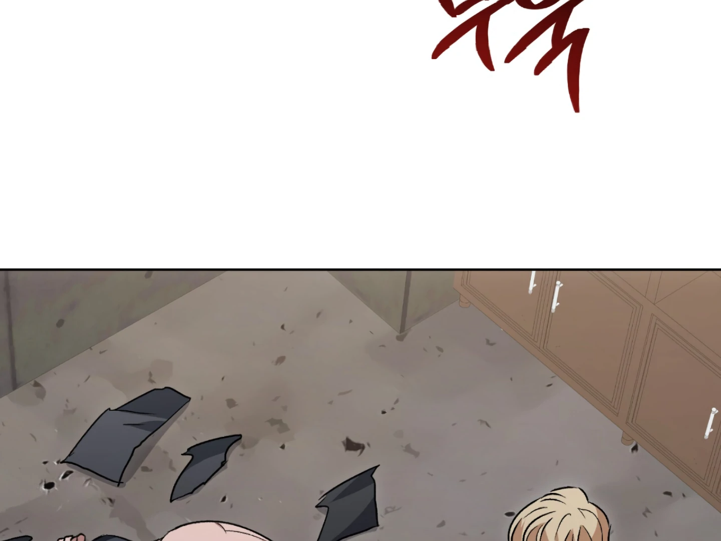 Shock-A-Bye Baby - Chapter 2 Page 79