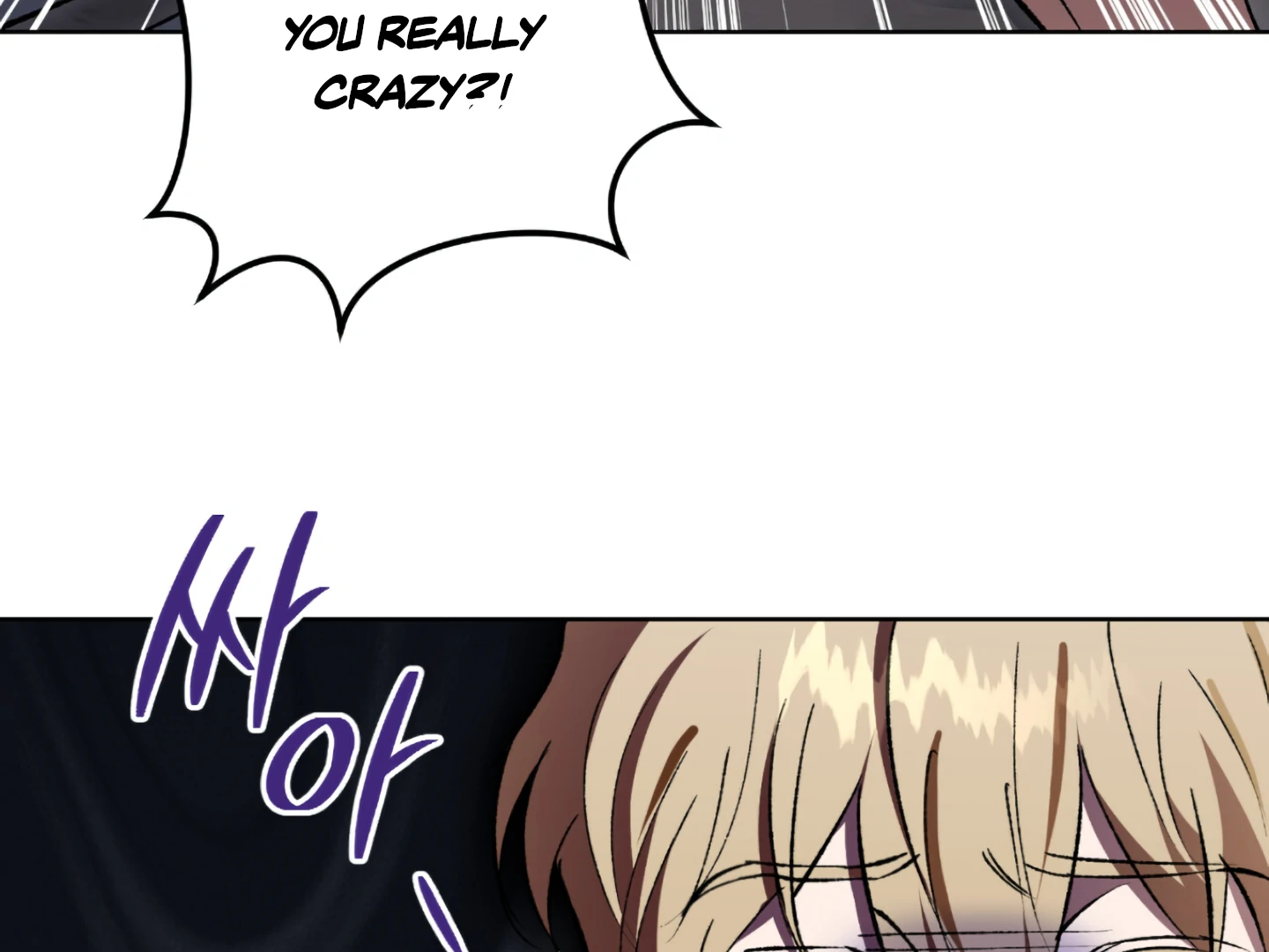 Shock-A-Bye Baby - Chapter 2 Page 85