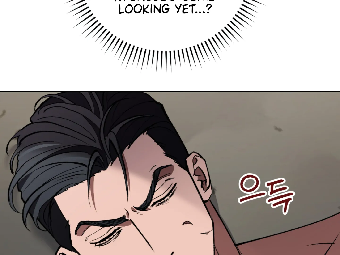 Shock-A-Bye Baby - Chapter 2 Page 121