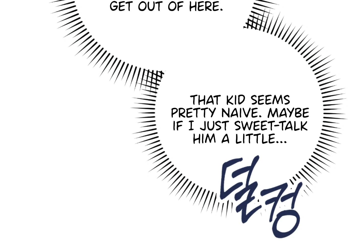 Shock-A-Bye Baby - Chapter 2 Page 123