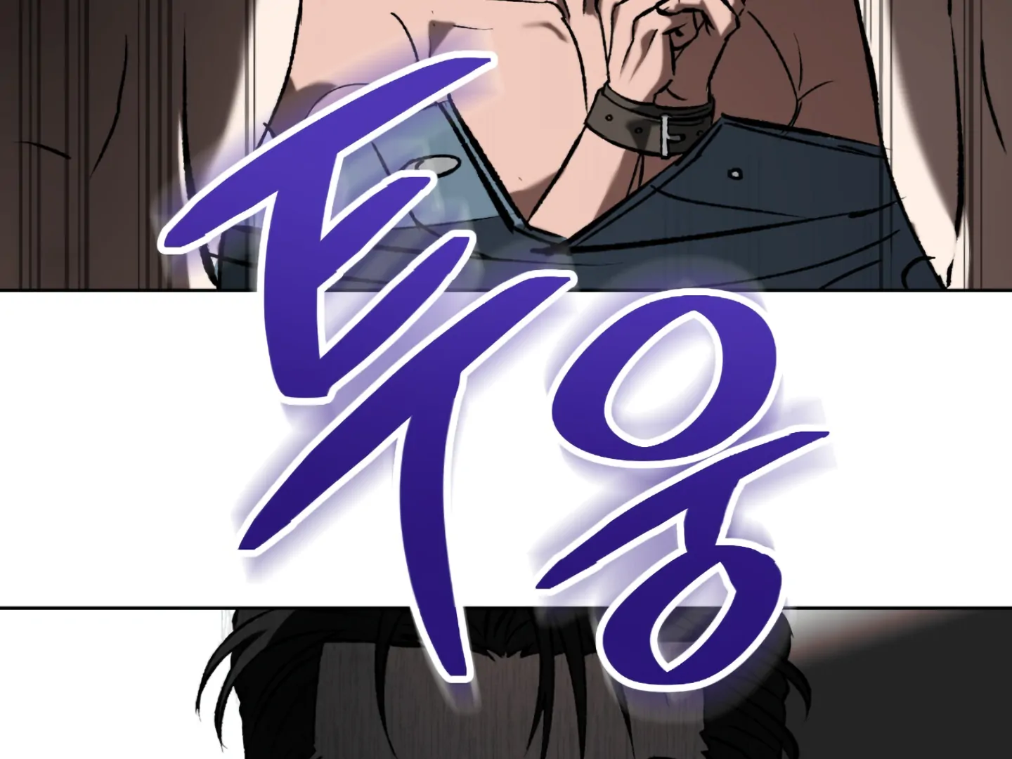 Shock-A-Bye Baby - Chapter 2 Page 169