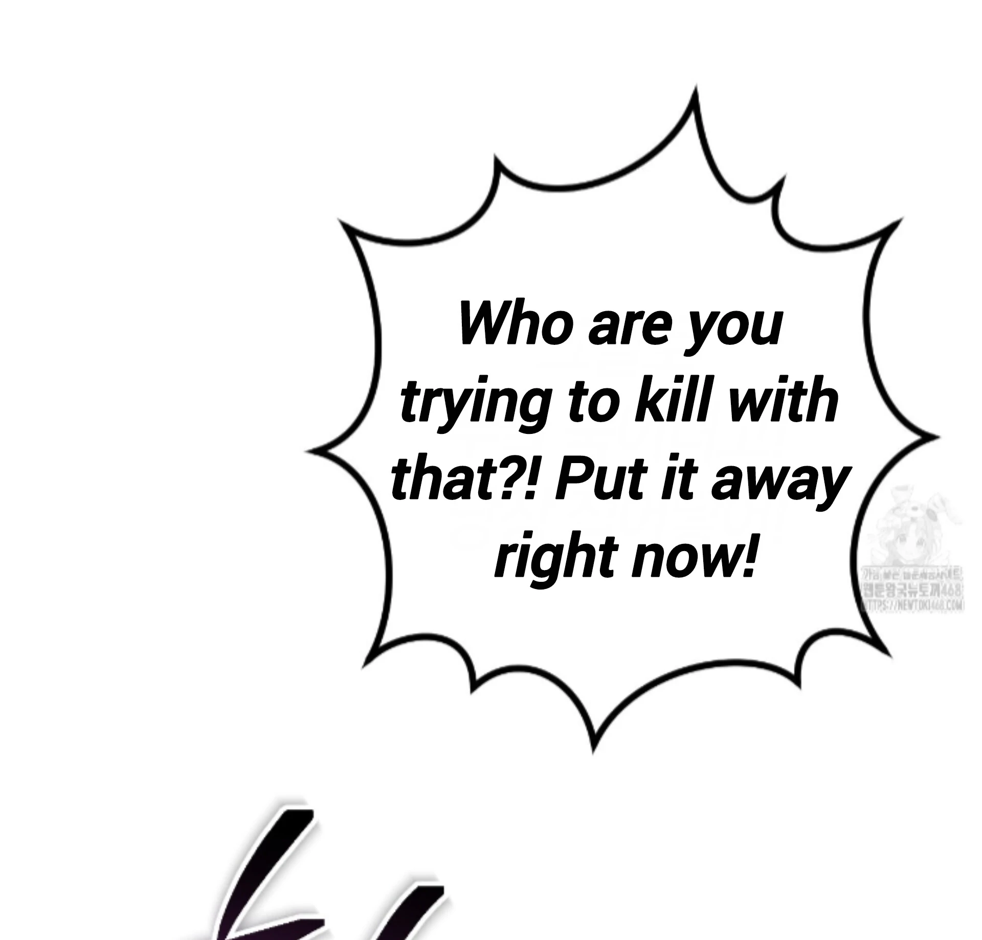 Shock-A-Bye Baby - Chapter 20 Page 23